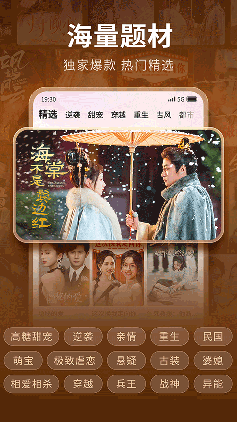 现映短剧安卓版下载-现映短剧手机版下载v1.9.6