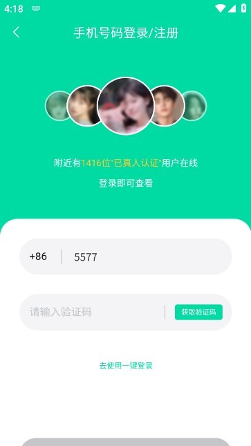 青心手机版下载-青心最新版下载v1.0.0