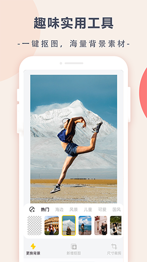 趣味浏览器最新版下载-趣味浏览器安卓版下载v1.0.5