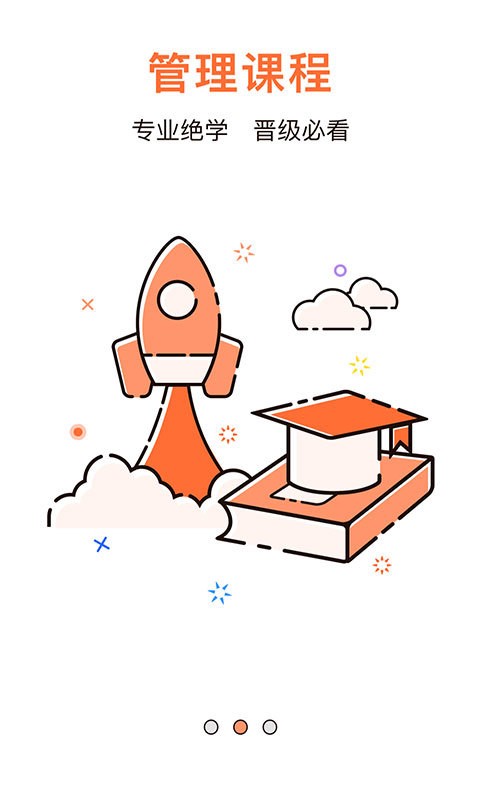 小思会哒最新版下载-小思会哒安卓版下载v1.9.6