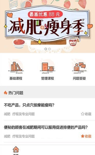 小思会哒最新版下载-小思会哒安卓版下载v1.9.6