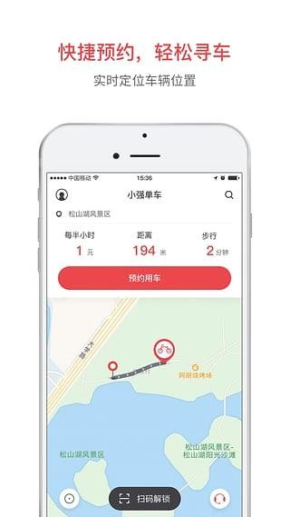 智动小红车最新版下载-智动小红车安卓版下载v1.3.24