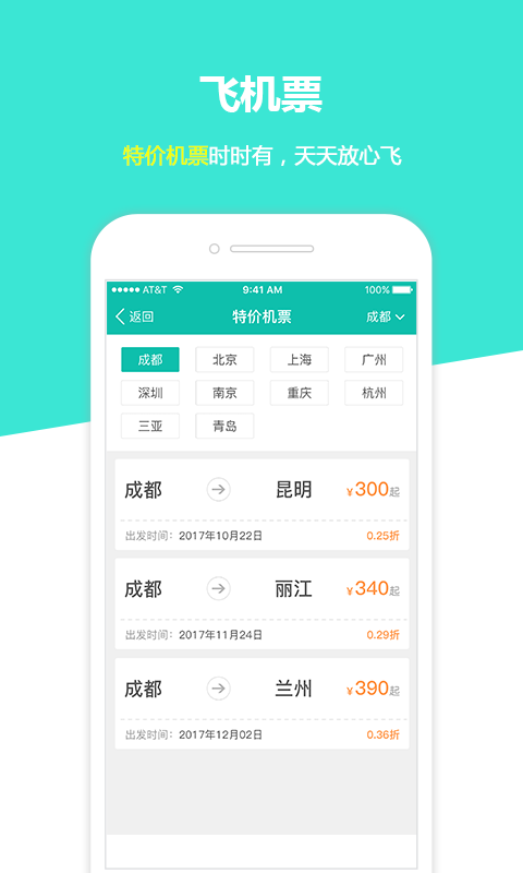 2_70ae0c310d5f474bac791224e7b0890c