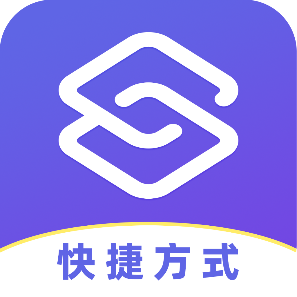 安智内购插件安卓版