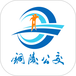 铜陵掌上公交安卓版