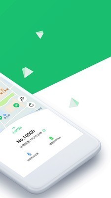 易百客租车最新版下载-易百客租车安卓版下载v2.0.4