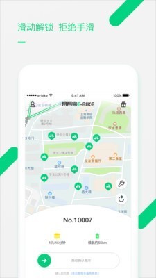易百客租车最新版下载-易百客租车安卓版下载v2.0.4
