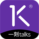 一刻talks手机版下载-一刻talks最新版下载v8.1.13