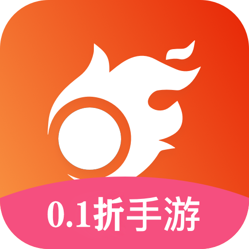 盛火游戏盒子安卓版下载-盛火游戏盒子最新版下载v1.5.2