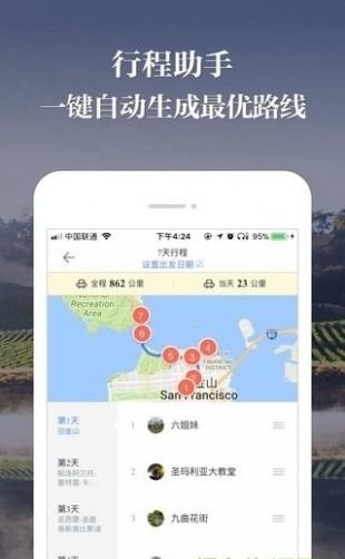 美国离线地图安卓版下载-美国离线地图安卓版下载v1.6.8