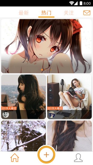 暴走拍手机版下载-暴走拍安卓版下载v1.2.2.331