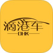 滴港车司机端安卓版