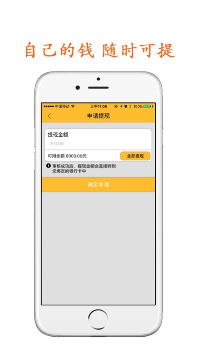 滴港车司机端手机版下载-滴港车司机端安卓版下载v2.0.1