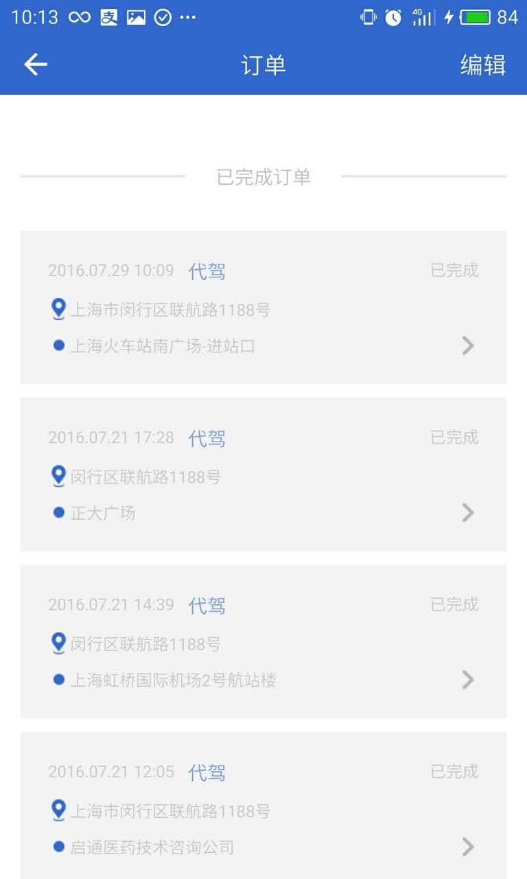 2_4882d46a49355eb0499d497d85321e64