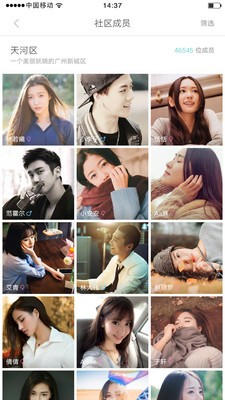 同在空间最新版下载-同在空间安卓版下载v1.0.10