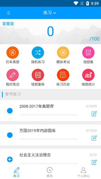 水朵考资官网最新版下载-水朵考资官网安卓版下载v0.0.2