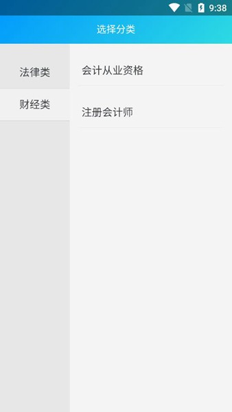 水朵考资官网最新版下载-水朵考资官网安卓版下载v0.0.2