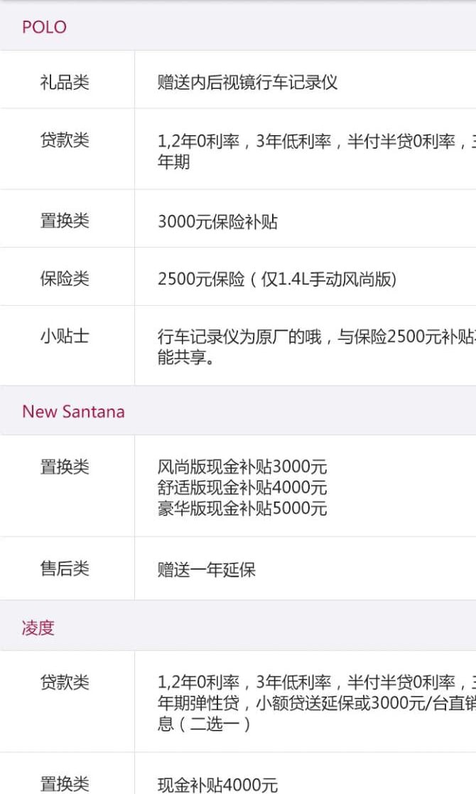 安行巴士app最新版下载-安行巴士app安卓版下载v4.0