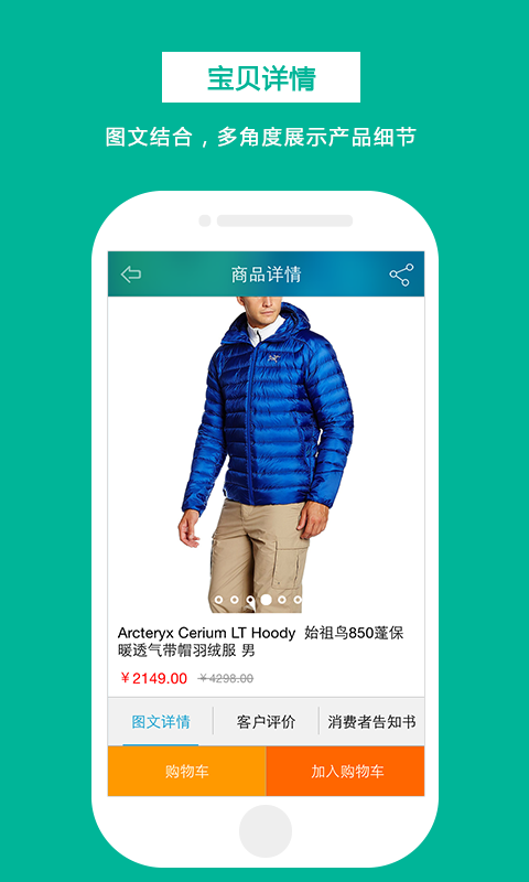 哈驴最新版下载-哈驴安卓版下载v1.7.0