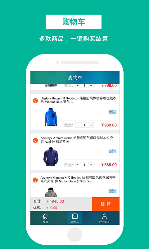 哈驴最新版下载-哈驴安卓版下载v1.7.0