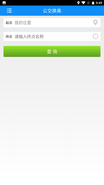 车到达app手机版下载-车到达app安卓版下载v1.1.8