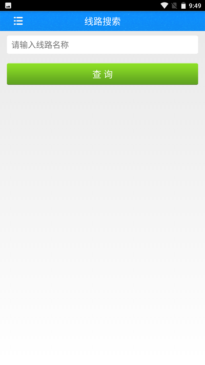 车到达app手机版下载-车到达app安卓版下载v1.1.8