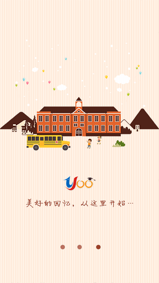 易百教育最新版下载-易百教育安卓版下载v1.2