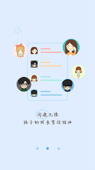 易百教育最新版下载-易百教育安卓版下载v1.2