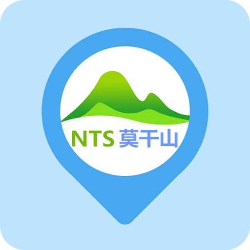 乐游莫干app安卓版