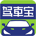广西驾车宝app安卓版