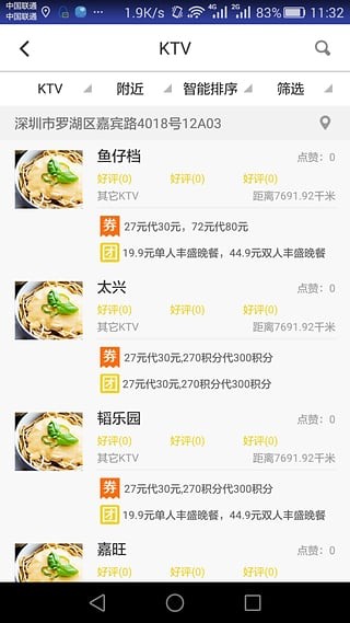 手呗vip无限点赞版手机版下载-手呗vip无限点赞版安卓版下载v2.4