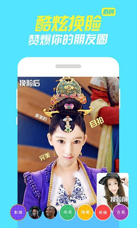 小咖相机最新版下载-小咖相机安卓版下载v1.0.3