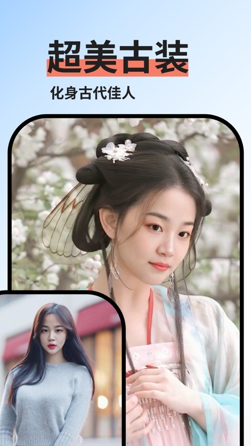 拍趣相机最新版下载-拍趣相机安卓版下载v2.6.7