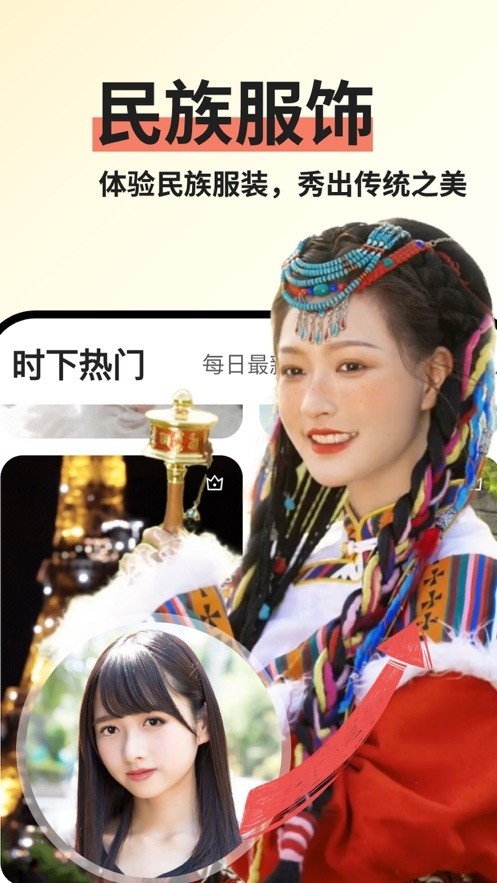 拍趣相机最新版下载-拍趣相机安卓版下载v2.6.7