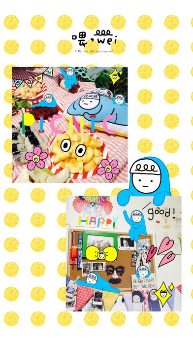 喂wei相机最新版下载-喂wei相机安卓版下载v7.1.3