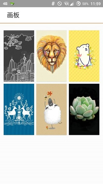 魅族画板app最新版下载-魅族画板app安卓版下载v5.2.3