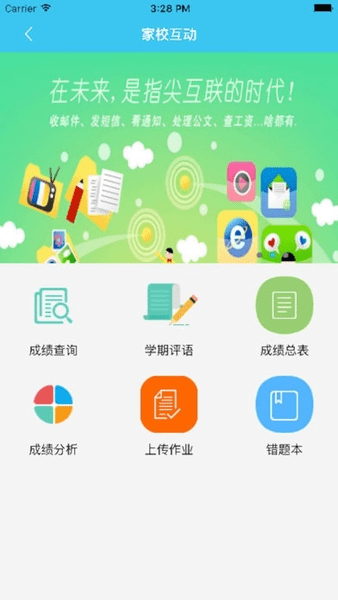 学练优最新版下载-学练优安卓版下载v1.05