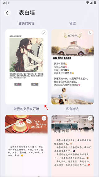 微信翻译表白代码软件手机版下载-微信翻译表白代码软件安卓版下载v1.3