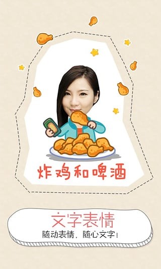 QQ创意相机最新版下载-QQ创意相机安卓版下载v1.8.0.15