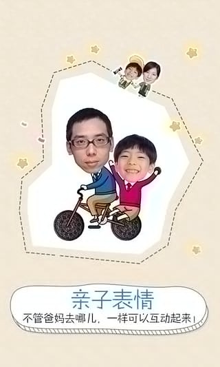 QQ创意相机最新版下载-QQ创意相机安卓版下载v1.8.0.15