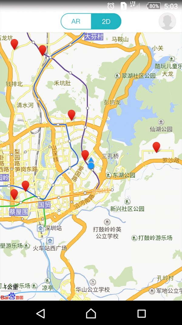 建行洗车手机版下载-建行洗车安卓版下载v1.2