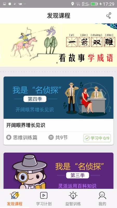 Fun多多微课最新版下载-Fun多多微课安卓版下载v3.1.0