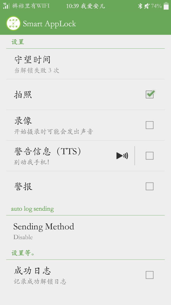 多宫格解锁免费最新版下载-多宫格解锁安卓版下载v6.5.6