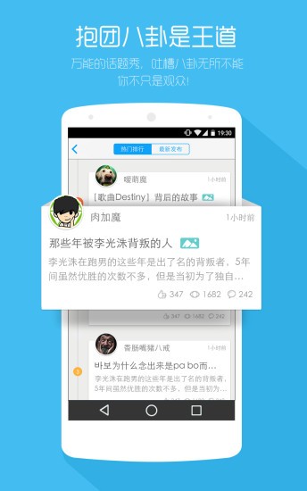 韩语魔方秀最新版下载-韩语魔方秀手机版下载v2.1.4.33