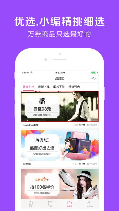 亲亲惠app最新版下载-亲亲惠app安卓版下载v2.5