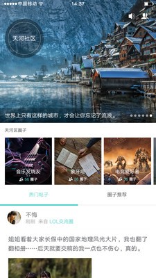 悦晨最新版下载-悦晨安卓版下载v3.8.5