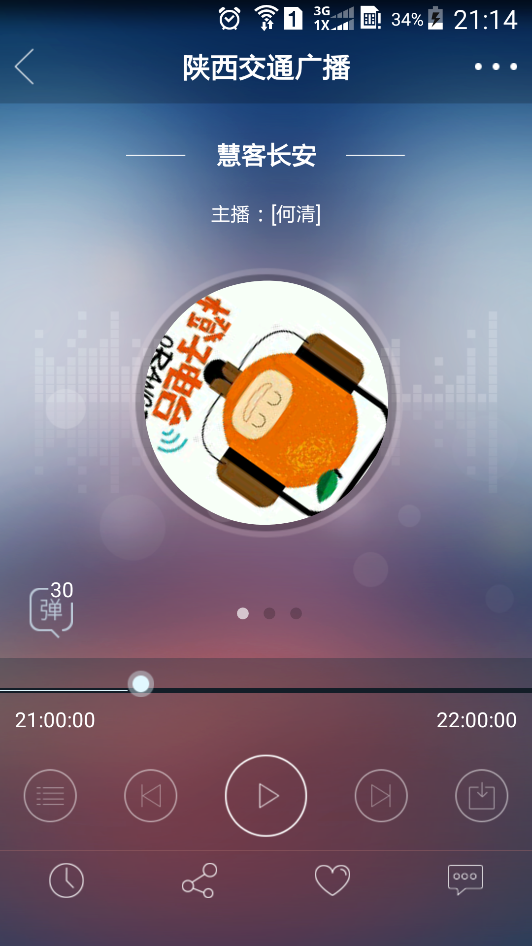 飞扬FM最新版下载-飞扬FM手机版下载v2.2.1.1