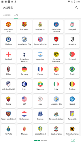 掌上足球比分新闻FotMob最新版下载-掌上足球比分新闻FotMob安卓版下载v201.12281.20241217