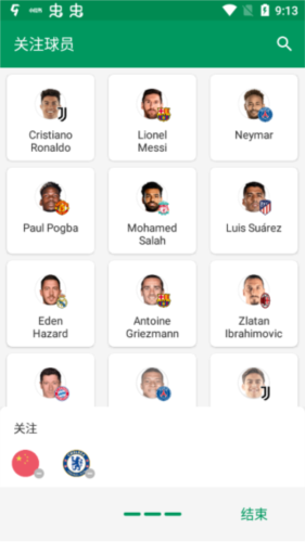 掌上足球比分新闻FotMob最新版下载-掌上足球比分新闻FotMob安卓版下载v201.12281.20241217