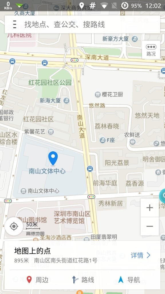 魅族地图最新版下载-魅族地图安卓版下载v9.8.5